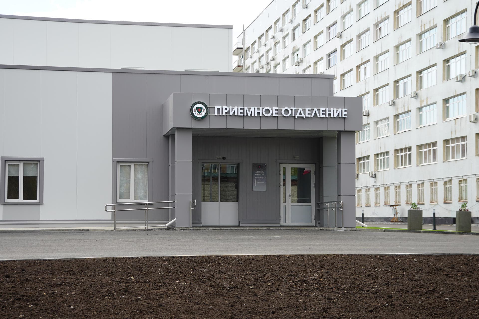 Новый приёмный покой ГКБ № 40 готов встретить первых пациентов